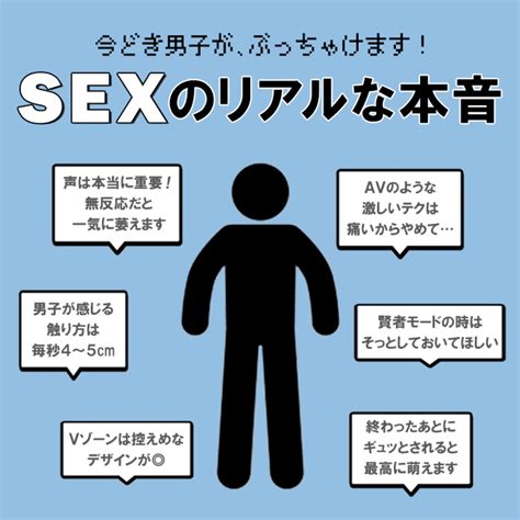 セックス 会話|セックスは会話次第でもっと気持ち良くなる！男女別会話術を伝。